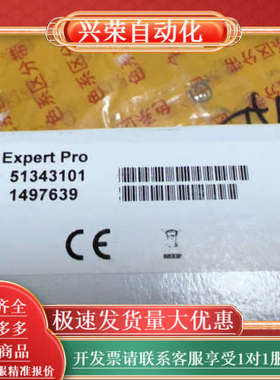 梅特勒托利多Inlab Expert Pro三合一PH电极酸