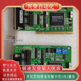 134U 4口 摩莎 422 MOXA