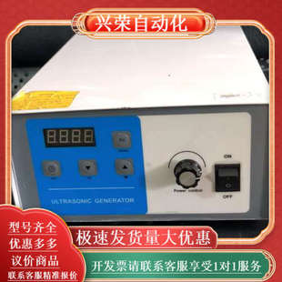 清洗机超声波发生器 2100w