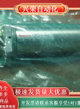 Rewrote FD：12W45    MNR：321144