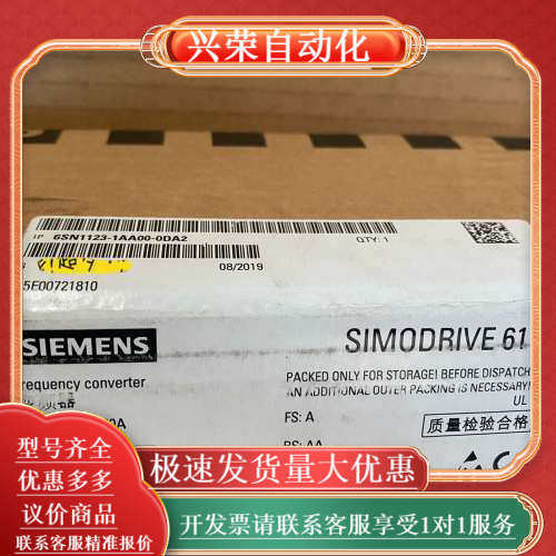 6SN1123-1AA00-0DA2 611U系列伺服