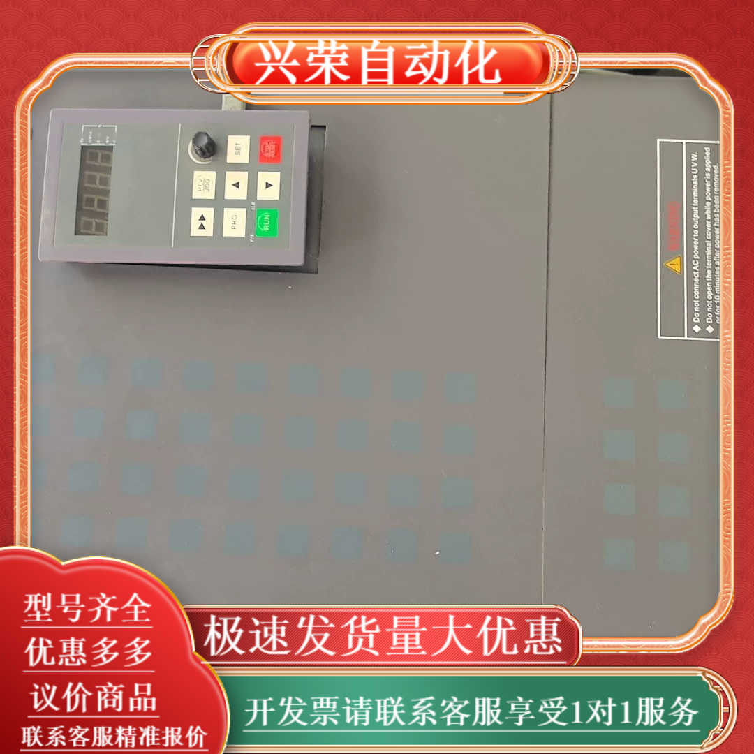 易驱变频器CV3100-4T0300M,30KW功率,380