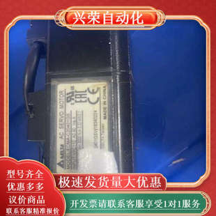 100W电机ECMA C20401GS三个8 CMA