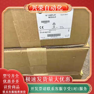 AB触摸屏2711P 现货 RDT15C罗克韦尔全新原装