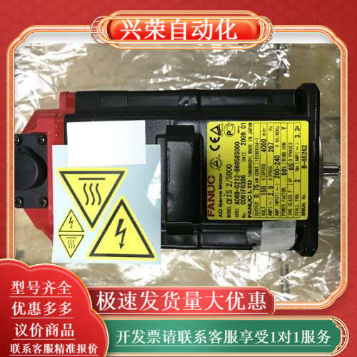 A06B-0212-B605#S000 全新原装伺服电机 f