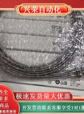 全新SICK光电传感器线LL3-TH08，制造，型号53
