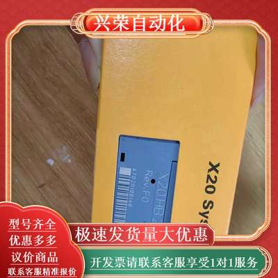 全新模块 X20HB2881 实物品拍摄有需要的朋