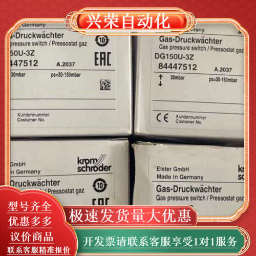 DG150U-3Z有4个全新原处理，为