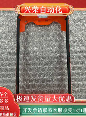 ZEBRA斑马 TC52AX 数据采集器 保护套橙色