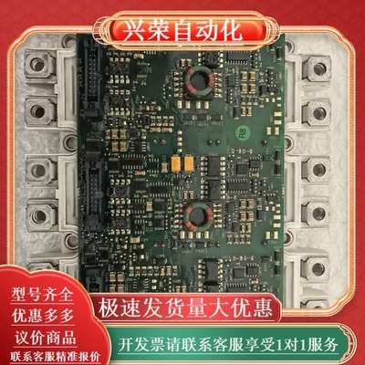 FS450R17KE3 IGBT模块，FS450R17KE3