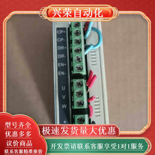 Microstep步进驱动器MSa-3H057M，件，功