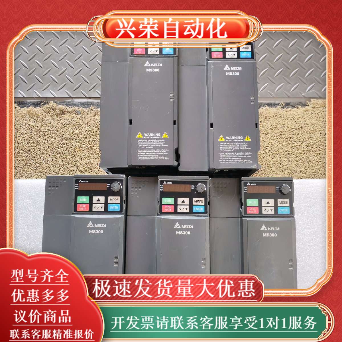 MS300系列5.5kw变频器