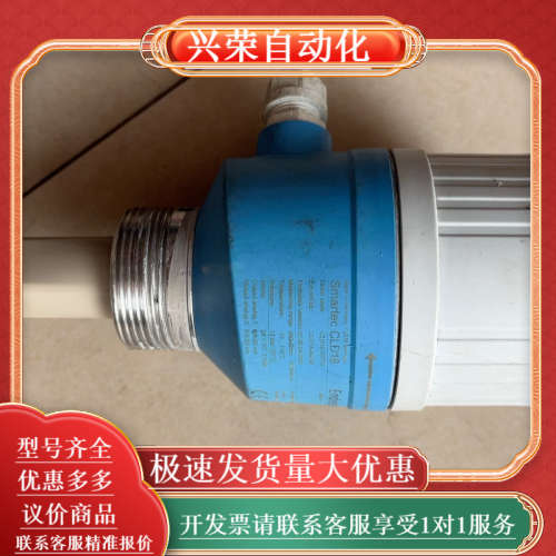 原产EH物位计，型号CLD18，，照片实物自己看，不退