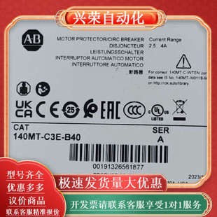 正品 140MT 全新原装 B40 C3E