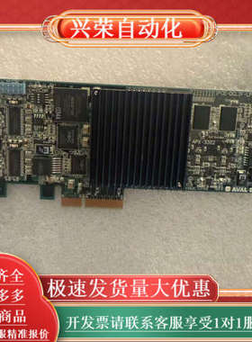 AVAL DATA APX-3302 IPCE-DCLIF-