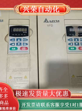 台达变频器VFD075B23A 7.5KW 220V 功能
