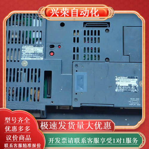 触摸屏A970GOT-TBA-B