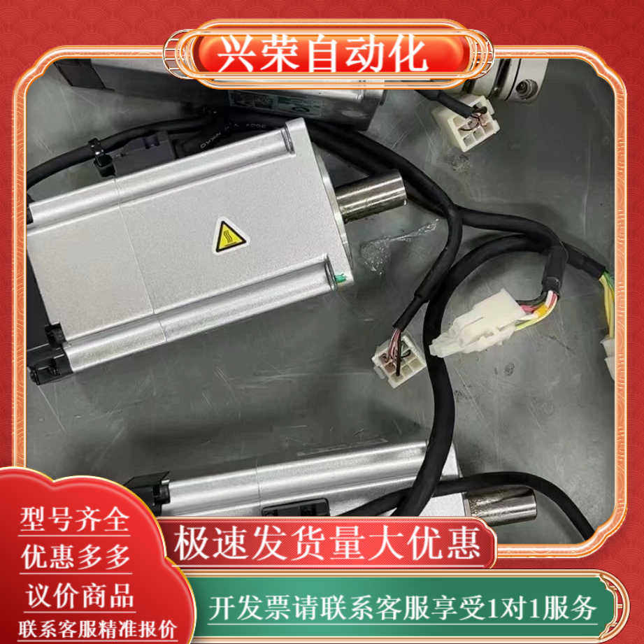 伺服a6单电机，MHMF042L1V2M，(650)，M