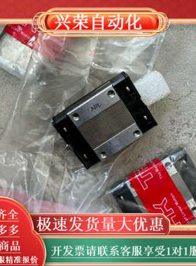 全新THK   RSR15M，需要的联系。