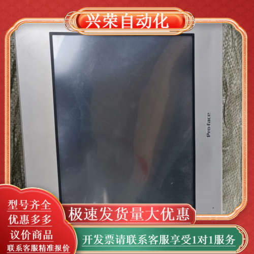 Pro-face触摸屏GP-4501TW，型号PFXGP45