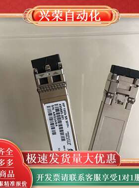 Hp 455885-001 455883-B21 45609