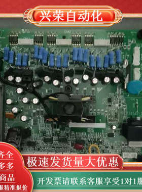 F7.110KW驱动板ETC617211全新