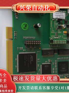 VECTOR CANboardXL  CAN通讯卡成色好，功