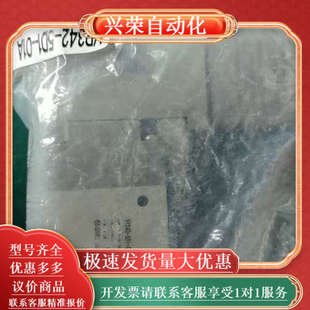 电磁阀VP342 01A 5D1