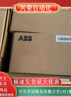 880全新接线盒R5 3AXD50000011387B