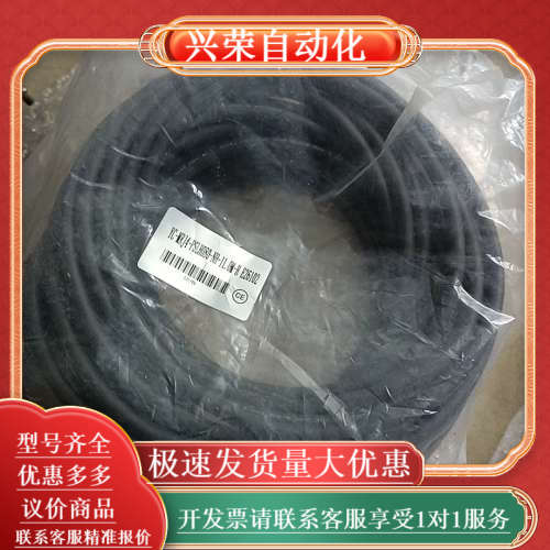 编码器线缆全新YC-MRJ4-PSLH080-NH-11