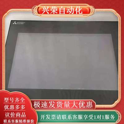 触摸屏 GS2110-WTBD   功能