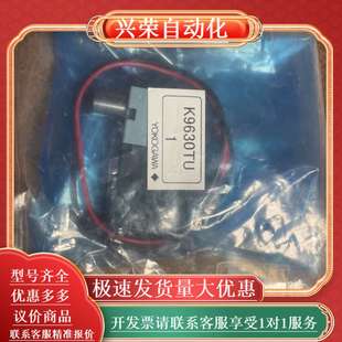 原装 Yokogawa K9630TU 电磁阀 GC8000