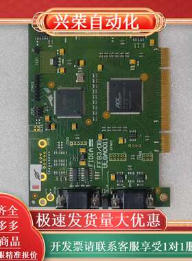 菲迪亚FIDIA FFB3 DB