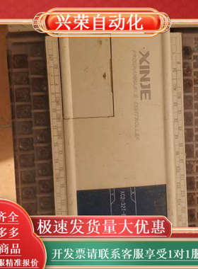 PLC XC2-32T-E，件，功能完好，成色如图。
