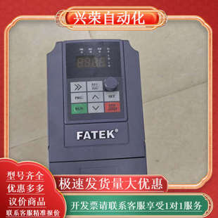 001543L 台湾永宏变频器FID E10