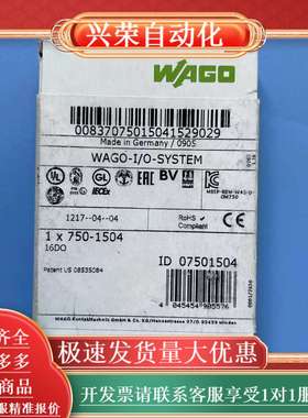 WAGO750-1504，原装，16DO数字量输