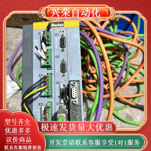 派克伺服驱动器C3S063V2F10的联系！议价