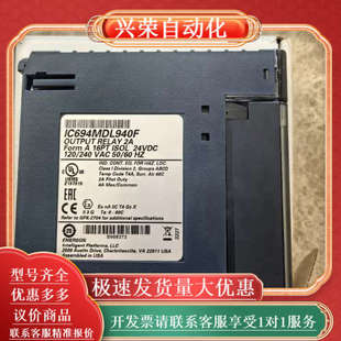 充新 成色99新 GE模块现货 IC694MDL940F