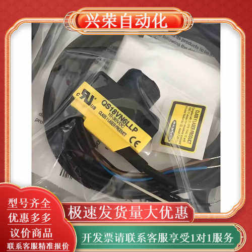 QS18VN6LD   QS18VP6LD  QS18VP6