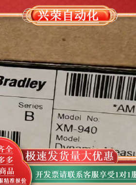 1440-TB-A 全新原装正品