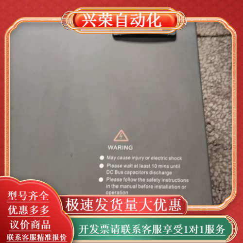 科肯变频器YX3000-7D160G/4T185P，160K