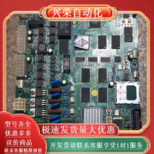 电脑横机主板 E330－v1.3