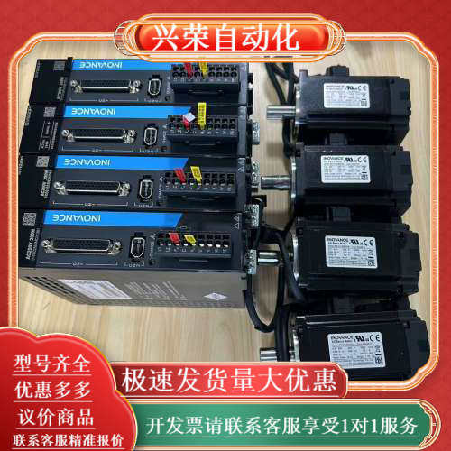 伺服SV660PS1R6I带电机套装，带刹车，200瓦驱
