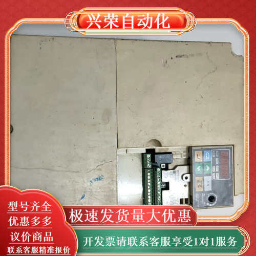 变频器3G3MV-A4075，功率7.5KW，实物