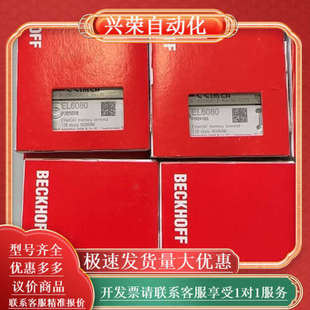 24年 全新原装 现货 EL6080 模块