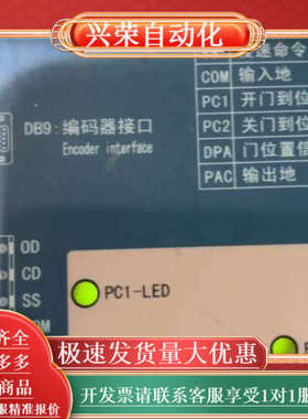 电梯/ESHINE易升门机控制器变频器 型号 YS-K