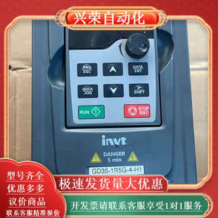 1.5KW 英威腾GD35 380V 1R5G