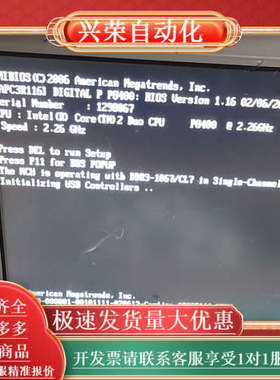 普罗菲斯工控屏幕  PFXPP171CA2