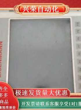 EISENMANN工业触摸屏DC1010TK MP400