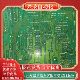 永大电梯轿顶通讯板 F40SDCA1